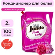 Концентрированный кондиционер для стирки белья Jundo Pink Lady Aroma Capsule