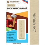 Напольный воск Мастер Сити 2041206