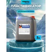 Противоморозная пластифицирующая добавка для бетона Farbitex антифриз