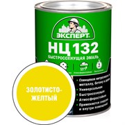 Эмаль Эксперт НЦ-132