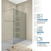 Душевая перегородка GuteWetter gwmpwa8stb