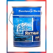 Яхтный лак Радугамалер 4650001276025