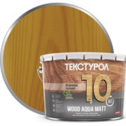 Деревозащитное средство ТЕКСТУРОЛ WOOD AQUA MATT