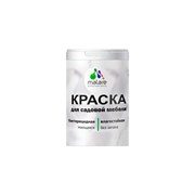 Краска для садовой мебели MALARE 2036770731989
