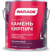 Акриловый лак для камня PARADE L40 Камень & Кирпич