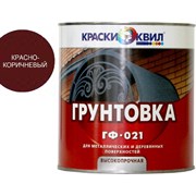 Грунтовка Краски квил ГФ-021