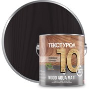 Деревозащитное средство ТЕКСТУРОЛ WOOD AQUA MATT