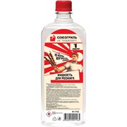 Жидкость для розжига СОЮЗГРИЛЬ 37636
