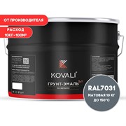 Грунт-эмаль KOVALI kov3.2.6.C.7031.10mat