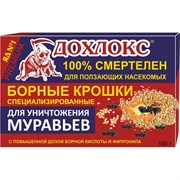 Борные крошки от муравьев Дохлокс 22014