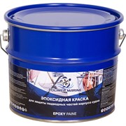 Двухкомпонентная эпоксидная краска POLIMER MARINE 2.5КЭср