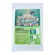 Светостабилизированная пленка Парников 4630046424872