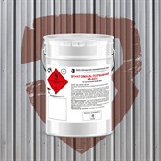 Грунт-эмаль по ржавчине ЗАГОРСКИЙ ЛАКОКРАСОЧНЫЙ ЗАВОД ХВ-0278