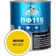 Эмаль Эксперт ПФ-115М