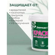 Садовая краска Доброцвет 00881893
