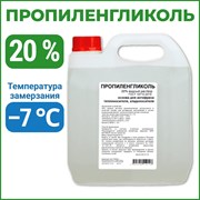 Пропиленгликоль APIS RUQ-012-0005