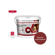 Термостойкая краска для печей и каминов ALFAVIT Альфа