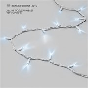 Гирлянда Neon-Night ДЮРАПЛЕЙ