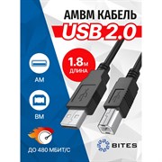 Кабель 5bites UC5010-018C
