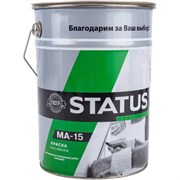 Масляные краски по металлу дереву бетону Радугамалер МА-15 STATUS