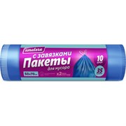 Пакет для мусора Amatera AMA2103