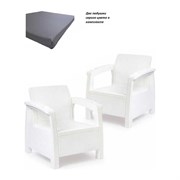 Набор из двух кресел WORKY ARD258021