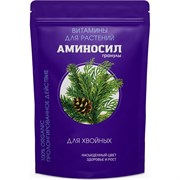 Витамины для хвойных Аминосил 4650243051589