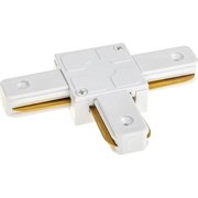 Трековый коннектор для соединения шинопровода Ritter Artline