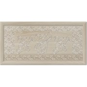 Экран для радиатора Стильный дом v547183