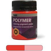 Колеровочная паста Смола-Стекло Полимер О 50 гр красный