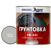 Грунтовка Краски квил ГФ-021