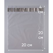 Курьерский пакет PACK INNOVATION IP00KPKKWH200200.30-500