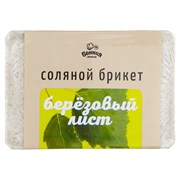 Соляной брикет Банная линия Березовый лист