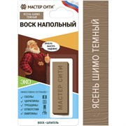 Напольный воск Мастер Сити 2041301