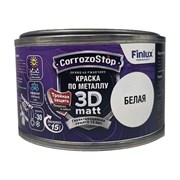 Быстросохнущая грунт-эмаль по металлу, ржавчине Finlux F-115 CorrozoStop
