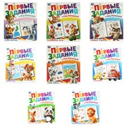 Книжка-пособие "ПЕРВЫЕ ЗАДАНИЯ МАЛЫШАМ", ассорти, 197х235 мм, 16 страниц, УМКА