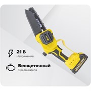 Бесщеточная аккумуляторная мини цепная пила EDON SuperNS-21/6BL