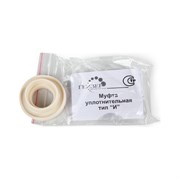 Муфта "и" для картриджей Арагон Гейзер 25009