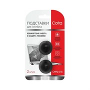 Подставки для ноутбуков COFRA CMN-01B
