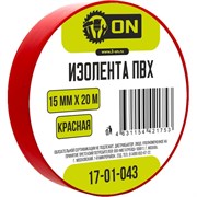 Изолента ON 17-01-043