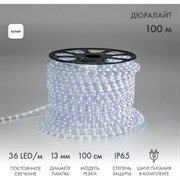 Дюралайт Neon-Night Дюралайт LED фиксинг 2W - белый d=13мм, 36LED/м, модуль 2м