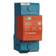 Устройство защиты от импульсных перенапряжений для систем постоянного тока Стример РИФ-Э-II 48DC/15