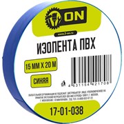 Изолента ON 17-01-038