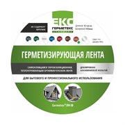 Бутиловая лента ООО «Торговый Дом «ТСМ» Герметекс 100 мм, 10 м, медно-коричневая ral8004