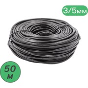 Микротрубка ПоливНаДаче PVC35.50