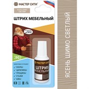 Мебельный штрих Мастер Сити 2081209