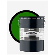 Краска для бордюрного камня ГРИДА НФ-00000308