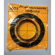 Ремонтный набор ZOX №71