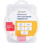 Комплект светодиодной ленты OGM SL-47