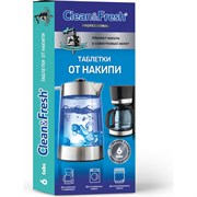Таблетки для очистки Lotta Cu1m6